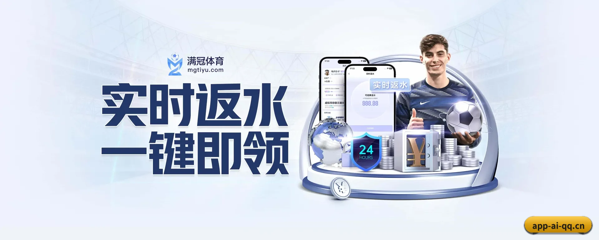 品牌创办